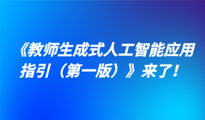 十六年匠心铸就 青岛正日软件初中艺术与信息技术考试系统值得信赖