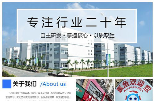 浩宇广告 武汉招牌改装与企业形象策划专业服务及报价指南